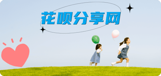延安泉州信用卡接单平台☀️诚信信用卡24小时在线靠谱商家推荐